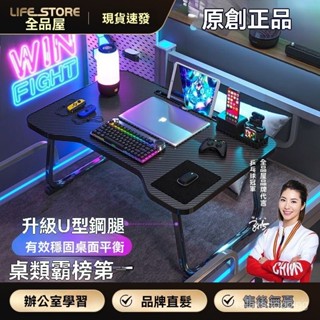 【臺灣出貨】床上折疊桌 小桌子 科技感電腦桌 家用宿捨懶人桌 辦公桌 學習桌子 懶人電腦桌 懶人折疊桌 折疊懶人桌 筆電