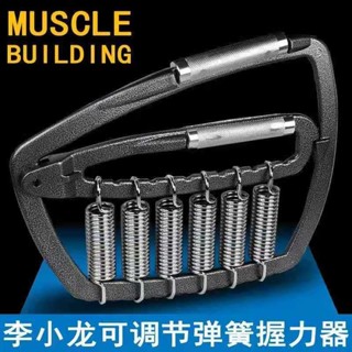 🔥臺灣熱銷🔥 李小龍 握力器 可調節 彈簧 D型 手指力量 康複訓練 腕力 練臂肌 家用套裝