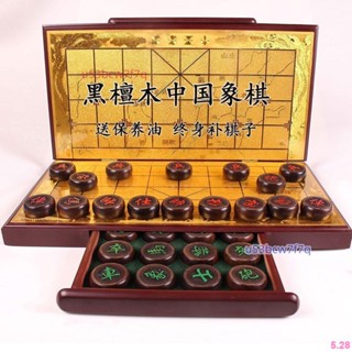 【1000人】實木質黑檀紅木中國象棋便攜折疊箔金棋盤套裝大號成人長輩家用