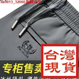 超讚CP0528工作褲 25新款彈力休閒 冰絲直筒長褲 寬鬆運動 透氣