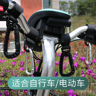 臺灣出貨24h 電動車掛鈎通用前置免打孔電瓶車自行車買菜掛物鈎多功能掛扣前掛 GMQ1