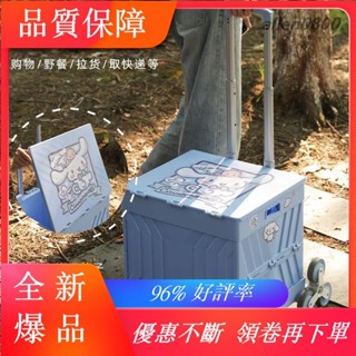 【1.68萬人收藏】折疊購物車 露營推車 寵物狗狗推車外出可折疊小拉車購物車便攜式戶外露