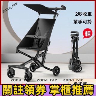 現+免運🚀小虎子衕款推車神器 小推車 輕便可折疊嬰兒車 口袋折疊兒童手推車 寶寶推車 可登機嬰兒手推車 寵物推車🎄熱