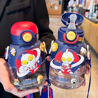 🏆💖臺灣出貨💖奧特曼水瓶 兒童水瓶 奧特曼新款兒童Tritan水杯男孩上學食品級專用吸管便攜水壺杯子 奧特曼杯