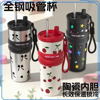【夏日優選】700ml咖啡杯 316保溫杯 女高顏值 輕奢ins 不鏽鋼陶瓷內膽 車用杯 戶外冰霸杯 飲料杯 FF05