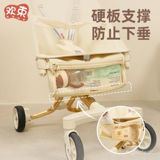 ✅小虎子配件丫t2推車置物袋掛包口袋車收納袋底部前置嬰兒儲物袋
