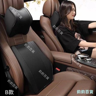 汽車頭枕 護頸枕 靠枕 車用枕頭車載頸枕 車內用品 記憶棉 腰靠 汽車裝飾