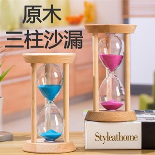 (限時優惠）免運 沙漏 時間沙漏計時器兒童防摔一套5/10/30分鐘3半小時計時流沙漏斗擺件