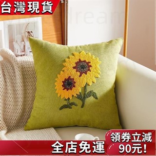 臺灣發貨🚚沙發抱枕👍 田園輕奢高階刺繡抱枕套 北歐客廳沙發床頭靠背靠墊枕套靠枕靠墊
