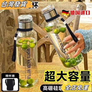 ❤限時特價❤夏季30天3.4萬件大容量德國耐高溫玻璃玻璃杯男女杯子便攜茶水分離水杯泡茶 5CSS