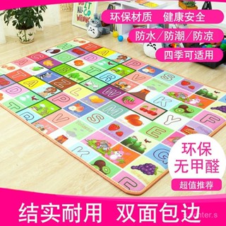 ⭐臺灣出貨⭐【隔涼防水加厚款】寶寶爬行墊加厚爬爬墊加厚地闆泡沫墊子地墊 VNQQ