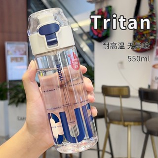 🔥臺灣出貨🔥Tritan兒童夏季塑膠水杯高顔值便攜耐高溫水壺男女小學生運動水杯 64UY