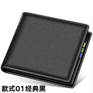 ✨環球小舖✨男用短夾 真皮多卡位 中夾 極簡質感 商務休閒皮夾 男士皮夾潮牌錢包男真皮質感短款男生學生韓版錢包男款