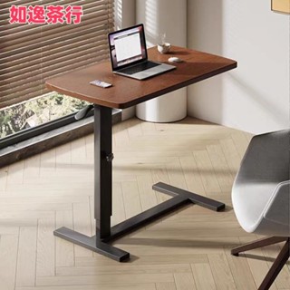 ⭕如逸茶行⭕床邊桌可移動折疊式書桌沙發筆記本電腦桌折疊調節升降滑輪學習桌