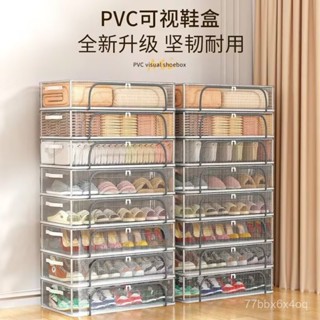[限時特賣]透明簡約收納整理PVC免安裝床底鞋盒防塵防潮可折疊鞋子收納箱 收納 家用鞋盒 收納 家用鞋盒