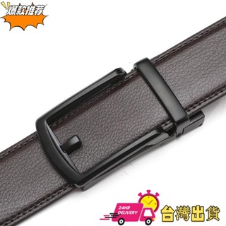 【限時特賣】男士皮帶 商務腰帶男自動扣頭層 商務皮帶 西裝皮帶 合金自動扣皮帶 真皮皮帶 男士自動扣 卡尺無孔皮帶真皮腰