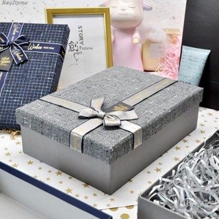 🌺新品特價🌺商務風長方形大號禮品盒香水小錢包裝衣服鞋盒生日情人節聖誕禮物