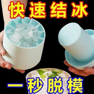 拼全蝦皮最低價捏捏冰冰塊模具冰格模具食品級矽膠圓形冰盒製冰盒家用清潔劑套裝