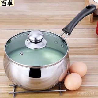 【全臺最低價✨免運】加厚不銹鋼小奶鍋寶寶嬰兒輔食鍋煮麵泡麵熱奶家用煮湯鍋無塗層