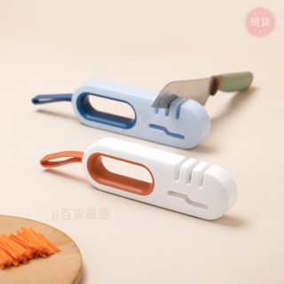 ✨臺灣發貨+統編✨家用快速磨刀器 多功能四合一刀剪可用 防滑可掛式廚房菜刀磨刀石