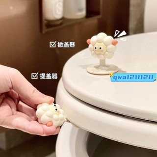 馬桶蓋手提✨ 卡通馬桶蓋掀蓋器創意可愛掀開手提衛生間坐便器多功能提蓋器