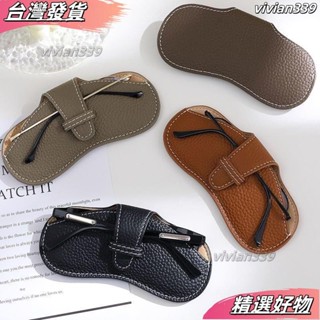 ❤店長優選❤軟皮眼鏡包便攜ins眼鏡盒 收納袋 眼鏡收納夾 太陽眼鏡包 墨鏡包 眼鏡套 眼鏡掛包 掛繩眼鏡盒