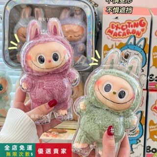 🔥臺灣出貨 拉布布展示盒亞克力透明防塵罩公仔玩偶掛件保護labubu搪膠收納盒 亞克力 展示盒 收納盒