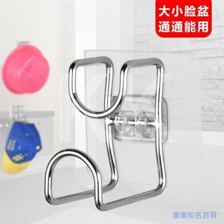 🔥掛勾 臉盆掛勾 不銹鋼 無痕免釘粘鉤 掛臉盆架 毛巾架 收納架 衣架 多功能掛鉤 浴室 廚房 臥室 客廳
