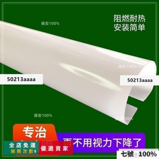 🔥臺灣出貨 爆款優惠價！燈管卡扣 t8led燈管罩燈罩外殼卡扣式防刺護眼遮光燈光嬰兒臥室貼紙化妝燈