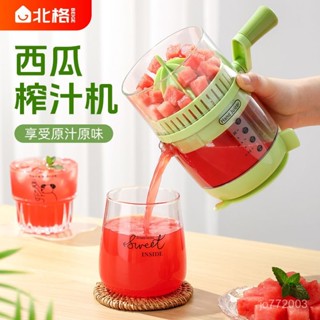 限時特價🔥新款西瓜榨汁器家用水果榨汁機壓榨橙子檸檬梨多功能果汁壓汁神器