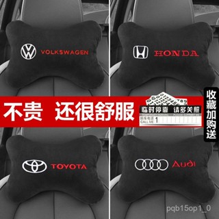 高品質🚗汽車頭枕護頸枕可愛車載四季枕頭安全帶護肩套四件套內飾套裝用品 APGT