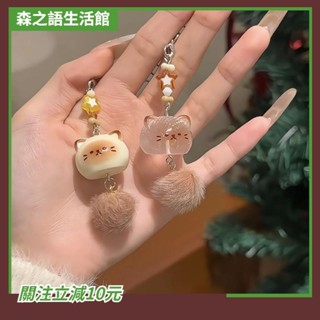 ✨桃園出貨+收據✨（滿199免運）毛絨手工小貓可愛卡通掛手機鏈鑰匙包包學生掛少女心情侶掛飾