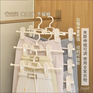 🌱臺灣出貨🌱收納整理 5個裝可伸縮褲衣架子裙架褲夾 毛巾架 毛巾夾 褲夾 MVS8
