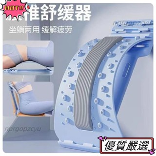 佳禾優選 腰椎舒緩器 背部伸展器 背部腰部按摩 頸椎牽引器 脊椎器 腰椎按摩器 拉筋拉背器 護腰腰間盤腰椎突出牽引器12