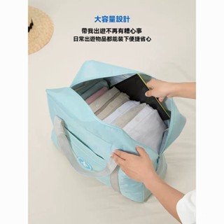高階品質🎁免通🚚大容量手提短途登機旅行包 女士可折疊學生拉桿行李包 待産包收納袋
