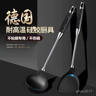 新店限時低價🔥🔥奶瓶級矽膠剷耐高溫廚具鍋剷炒勺不粘鍋專用剷廚房炒菜剷子家用剷