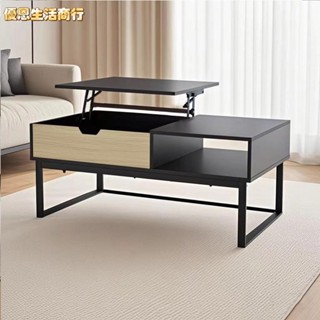 🔷優恩生活商行🔷茶几 客廳桌 客廳茶几 升降茶几 收納茶几 餐桌 沙發桌 咖啡桌 茶几桌 會客桌 免運 可貨到付款