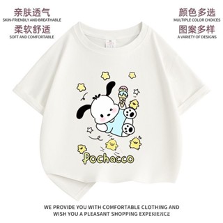🚀低價出貨🚀新款三麗鷗帕恰狗兒童夏季純棉短袖T恤男女童衣服高質量透氣T恤潮 帕恰狗 兒童上衣 短袖 夏季上衣 三麗鷗短袖
