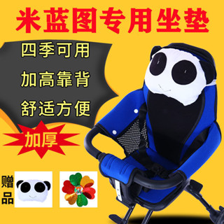 推車涼墊 推車坐墊 嬰兒涼墊 嬰兒涼感墊 嬰兒車涼墊 寶寶涼墊 加厚坐墊 兒童手推車全包圍安全坐墊 溜娃神器涼席坐墊