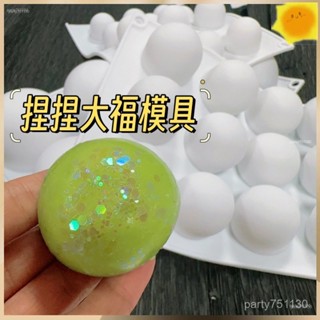 新店優惠🌸捏捏模具🌸矽膠模具 diy 矽膠 捏捏樂大福矽膠模具多連diy愛心手工 DIY石膏蠟燭滴膠模具 模具