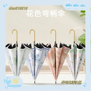 臺灣出貨【半宅】ins雨傘木柄摺疊傘學生森系小清新太陽傘碎花復古晴雨傘摺疊雨傘/