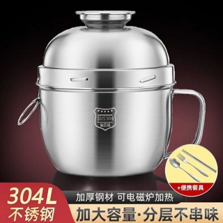 📢 限量購 316不鏽鋼雙層隔熱飯盒 316不鏽鋼便當盒 泡麵碗 雙層飯盒 分隔便當盒 防盪碗 KAWU