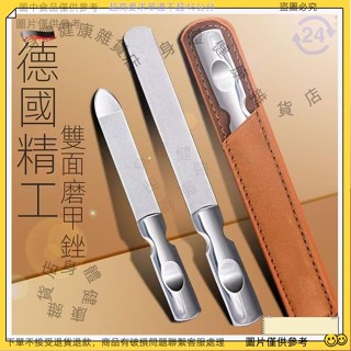【臺灣24H】指甲銼刀 德國不鏽鋼品質銼刀 雙面打磨奈米打磨指甲不銹鋼雙面磨指甲神器修型美甲工具指甲銼條