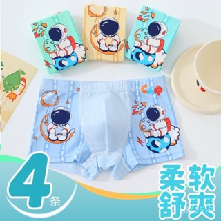 🌸臺灣出貨🌸兒童莫代爾內褲男童內褲透氣中小童大童卡通平角短褲不夾屁屁
