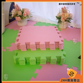 【臺灣發貨】泡沫地墊兒童爬行墊嬰兒拚接寶寶爬爬墊家用臥室巧拚地闆墊 泡沫拚圖防滑墊 地墊 兒童遊戲墊