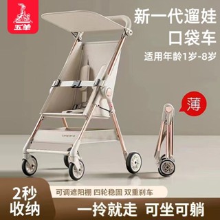 輕便手推車 兒童推車 手推車 可坐可躺 溜娃神器 可登機推車 推車輕便可折疊大童口袋車 寶寶嬰兒小巧外出旅行傘車