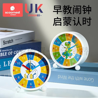 下殺價 電子計時器 倒數計時器 定時器 提醒器 科巢早敎計時器 自律神器 兒童定時器 學習專用倒計時 廚房時間管理器