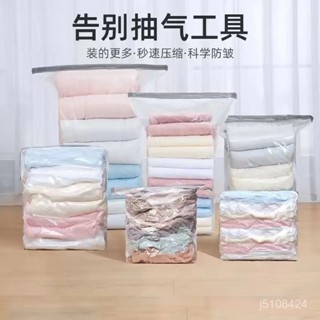 ❤限時下殺❤漏氣包換 立體真空壓縮袋 立體衣物收納袋 可重覆使用 衣服棉被收納袋 壓縮袋 吸塵器可以抽 可手壓 ZZB5