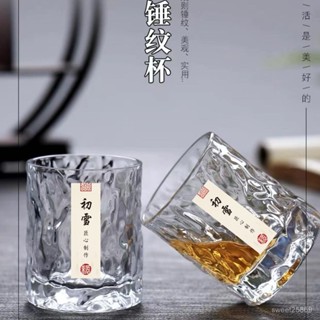 🔥熱賣精品🔥冰川紋玻璃杯透明初雪洋酒杯無鉛錘紋威士忌杯玻璃杯玻璃杯 咖啡杯 美式拿鐵杯子 冷萃杯 網紅杯 奶茶杯 3