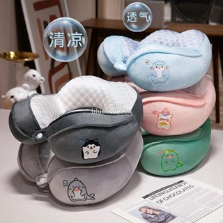大甩賣🛒U型枕 午睡枕🔥旅行枕護頸卡通辦公室飛機枕頭脖子頭枕靠枕可愛學生便攜旅行睡覺頸椎